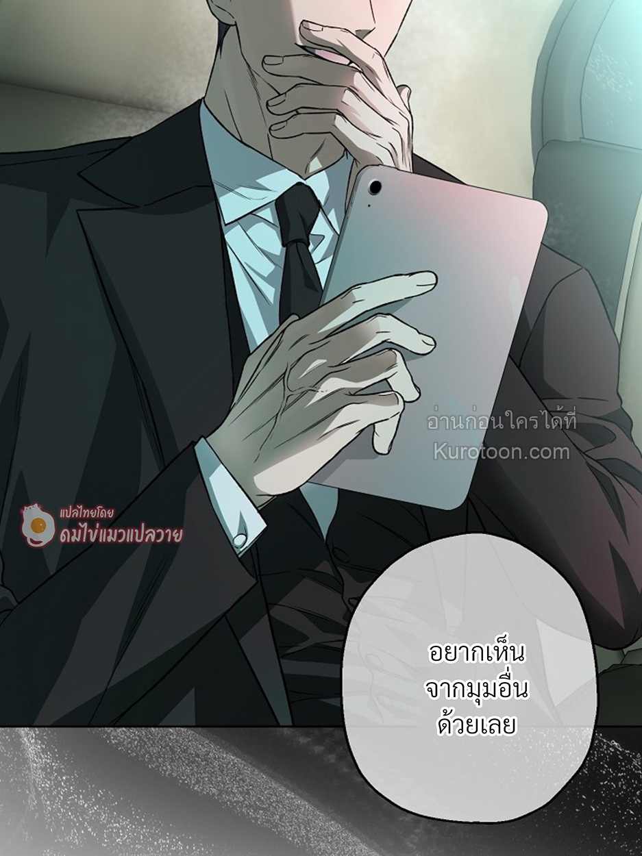 หน้า 80